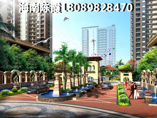 海南澄迈福山房价及楼盘