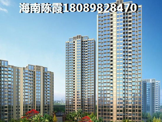 澄迈外地人不能买房子了吗？