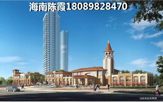 澄迈金江发展潜力论坛