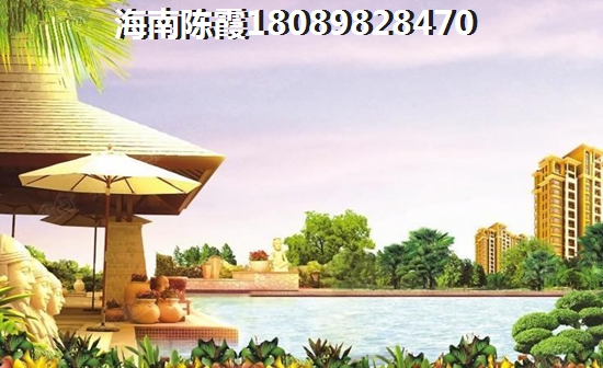 海南澄迈哪里房子便宜点？