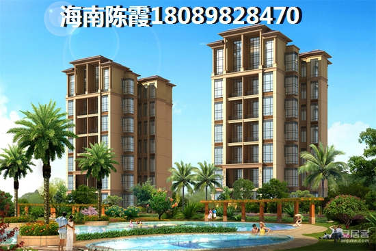 海南绿城·桃源小镇怎么样？