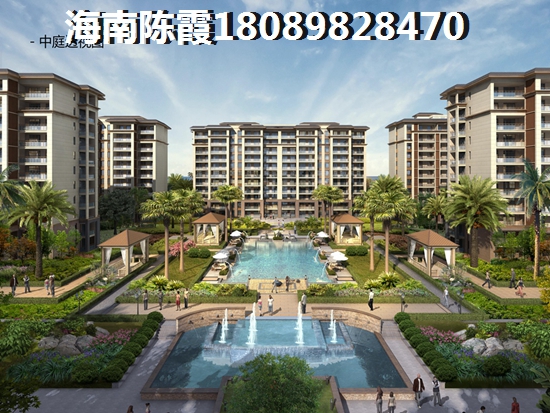 海南澄迈县房产是否纸得买