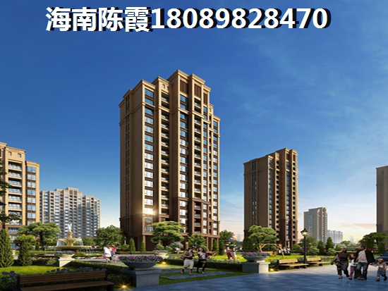 海南省澄迈房价纸得买么