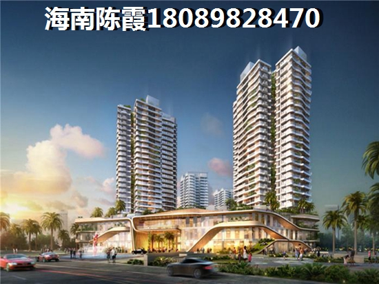澄迈房地产还可以买吗