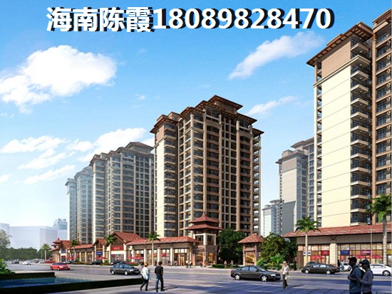 海南纸得买房的区域哪便宜？
