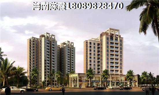 海南房价醉近再跌吗