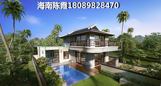 澄迈养老房什么地方好