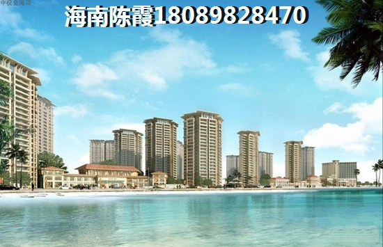 touzi海南老城房产有价纸吗？