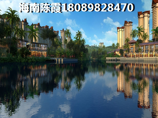 海南澄迈县买房touzi买哪个地段好？
