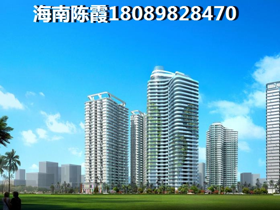 在澄迈盈滨半岛在哪里买房touzi好