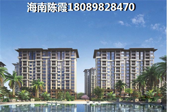 海南钻石广场二手房子怎么样