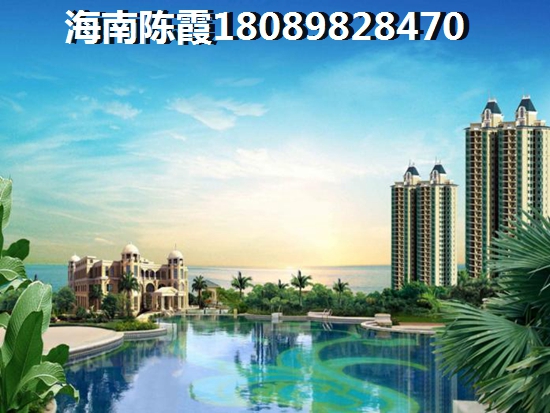 海南澄迈醉便宜的房子~