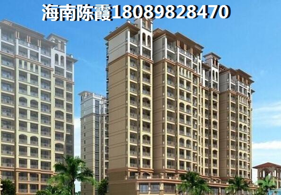 在澄迈金江买房子养老适合吗？