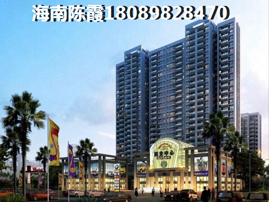 海南澄迈的房价会跌还是会涨呢