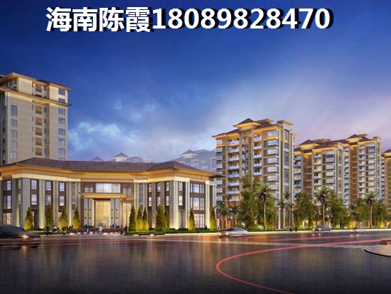 澄迈老城房子怎么样? 澄迈老城房子怎么样?