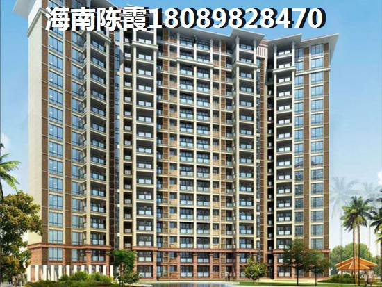 澄迈养老买房哪里合适 澄迈养老买房哪里合适
