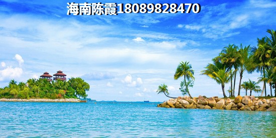 海南澄迈福山房价及楼盘 海南澄迈福山房价及楼盘